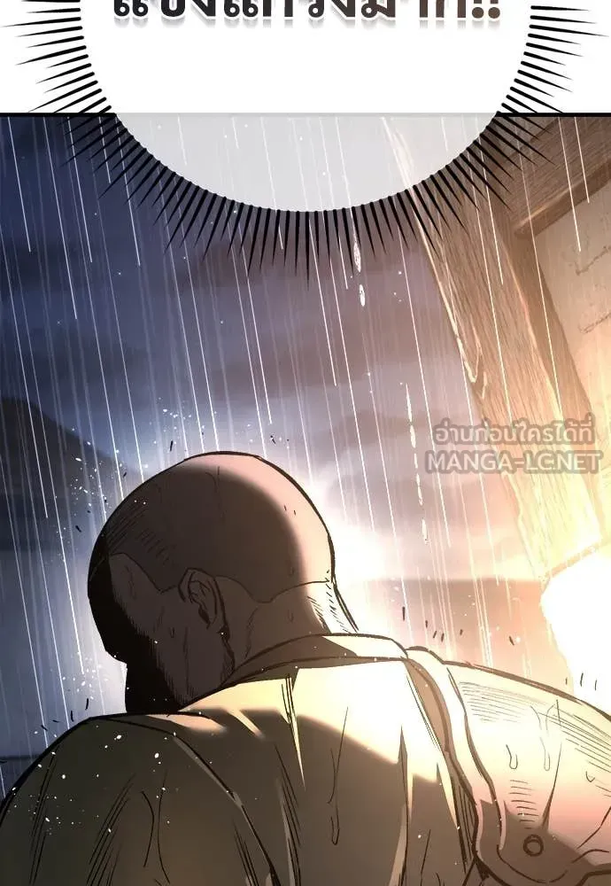 A Rogue Guard in a Medieval Fantasy ตอนที่ 19 หน้า 180
