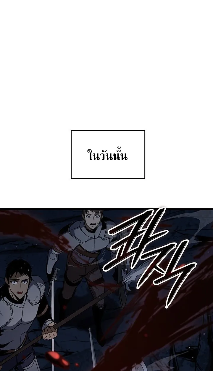 Crimson Reset ตอนที่ 11 หน้า 128