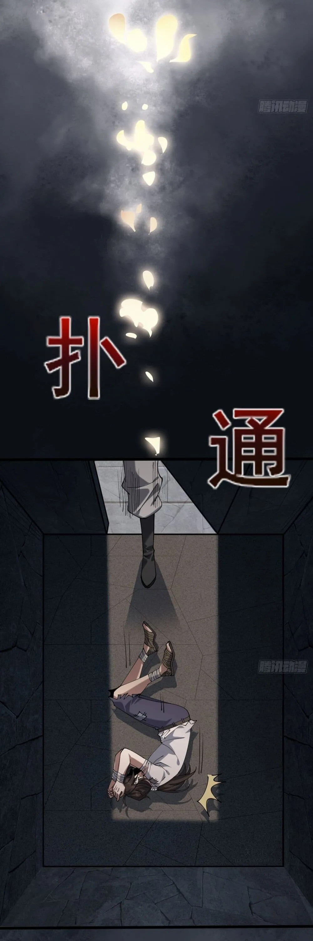 Sins of the Gods ตอนที่ 1 หน้า 57