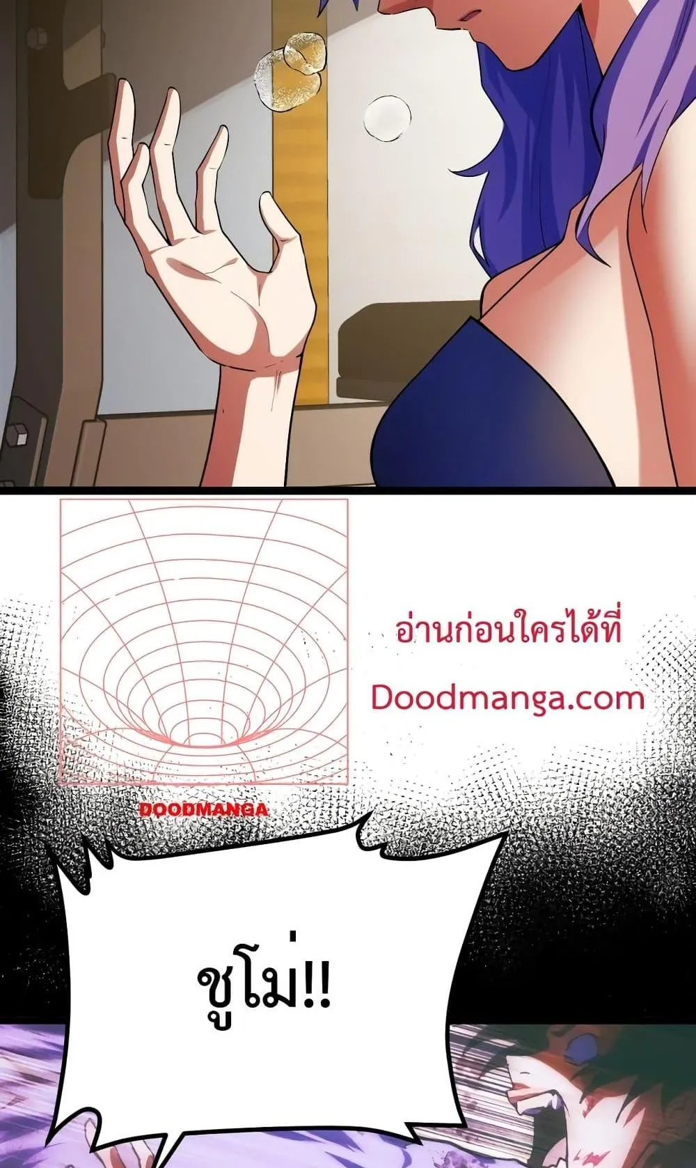 I Level Up By Absorbing Everything ตอนที่ 3 หน้า 10