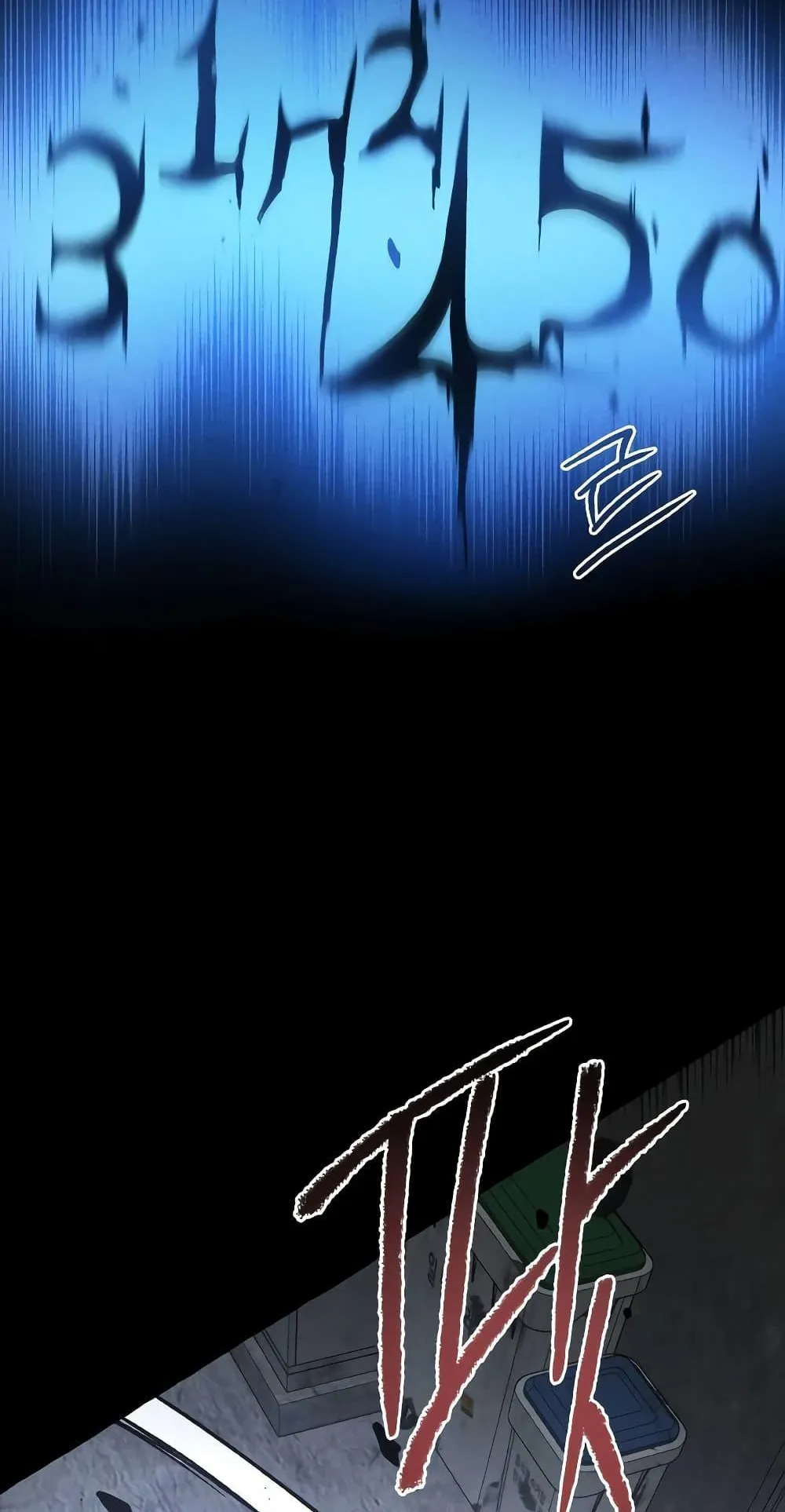 The Murderer ตอนที่ 2 หน้า 32