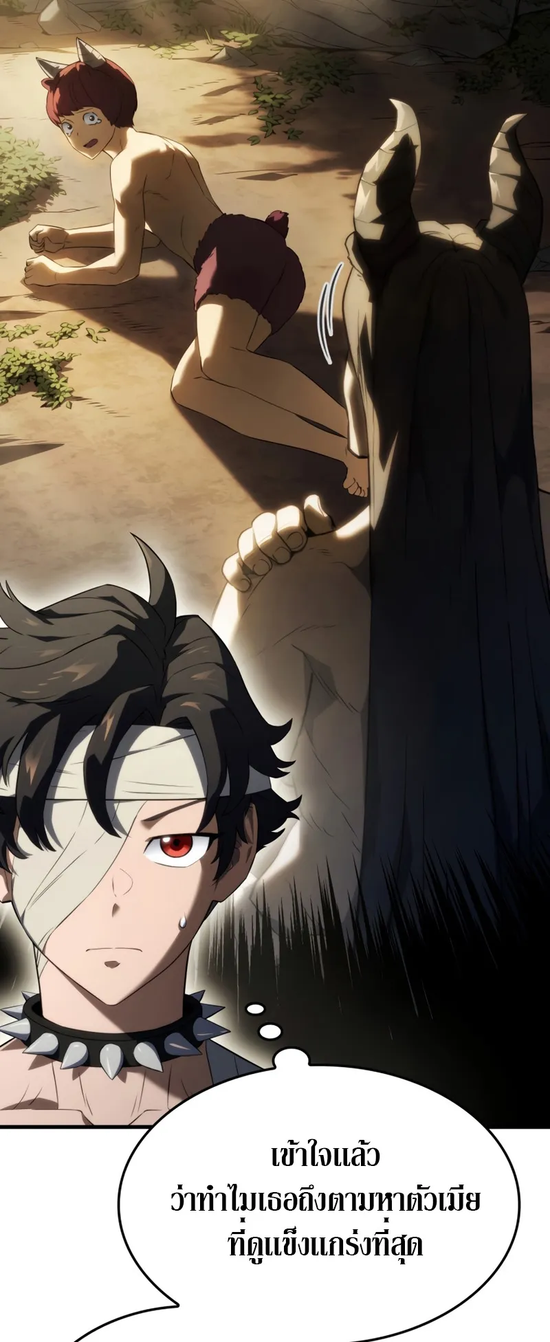 Revenge of the Iron-Blooded Sword Hound ตอนที่ 35 หน้า 55