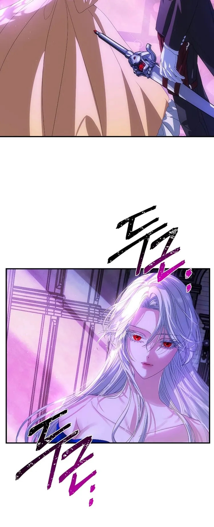 SSS-Class Suicide Hunter ตอนที่ 86 หน้า 63