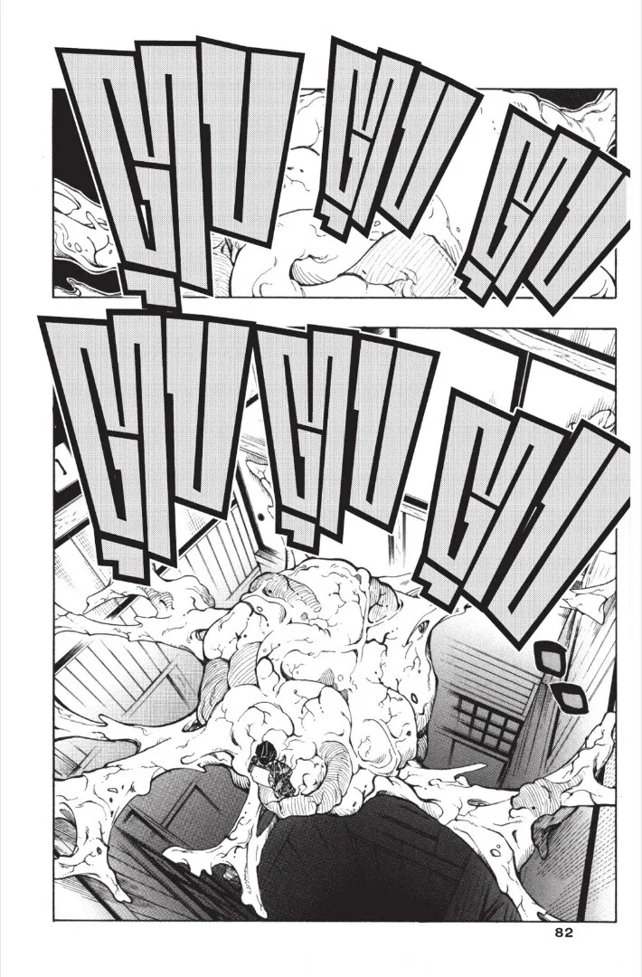 Kimetsu no yaiba ตอนที่ 143 หน้า 82