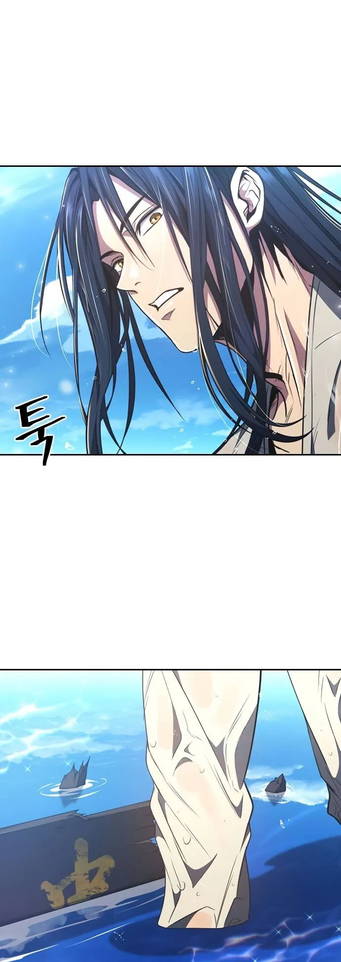 Regression of the Yong Clan Heir ตอนที่ 5 หน้า 5