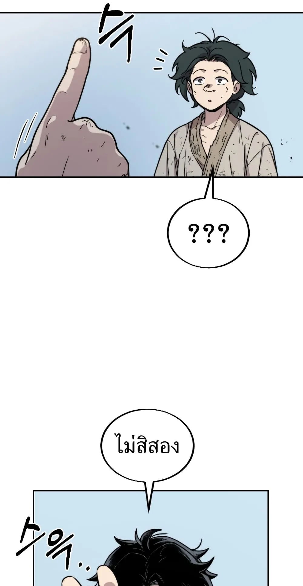 Return of the Flowery Mountain Sect ตอนที่ 1 หน้า 136