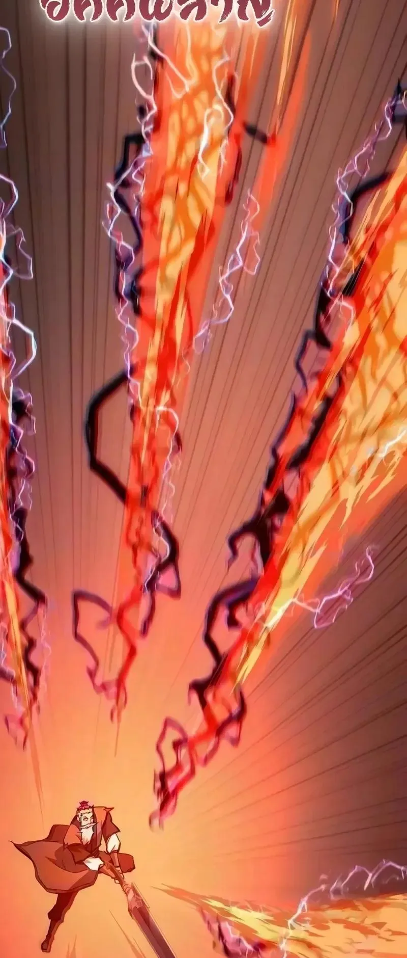 The Demonic Cult Instructor Returns ตอนที่ 57 หน้า 91