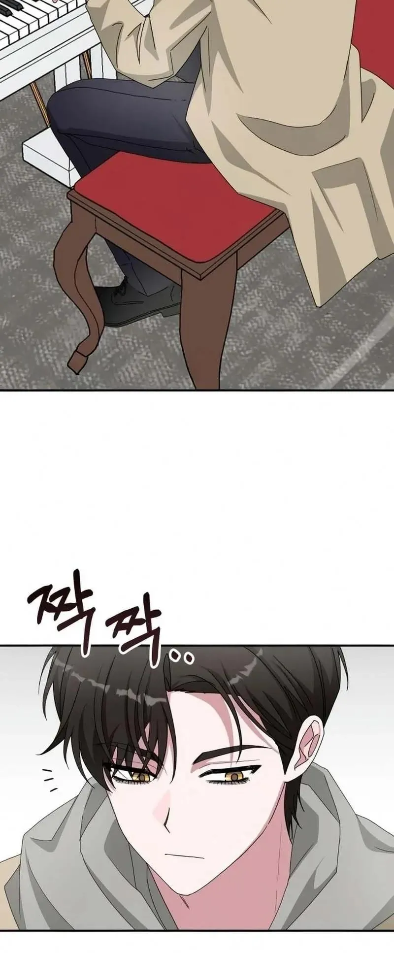 I Was Immediately Mistaken for a Monster Genius Actor ตอนที่ 94 หน้า 50