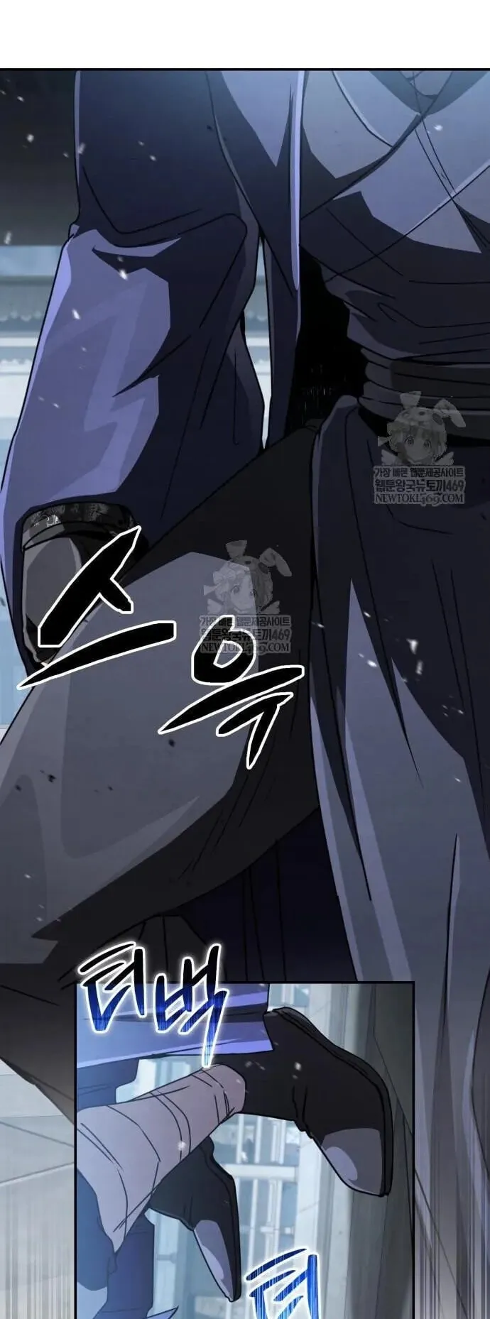 Reincarnation of the Fist King ตอนที่ 31 หน้า 37