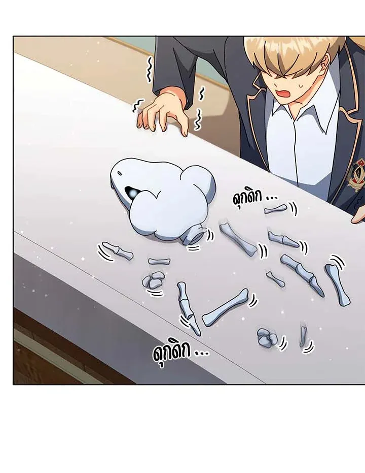 Necromancer Academy’s Genius Summoner Chapter 34 หน้า 81