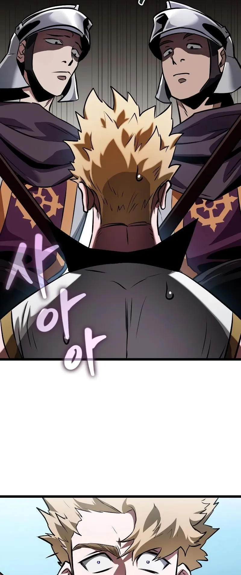 Light of Arad: Forerunner ตอนที่ 4 หน้า 31