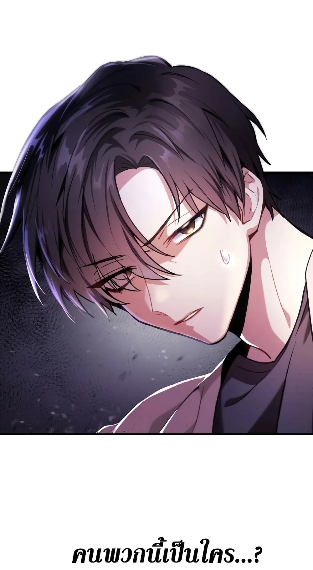 Regressor Instruction Manual ตอนที่ 1 หน้า 6