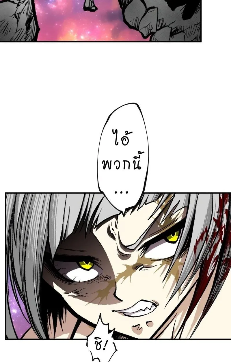 Ninja Reincarnation Fuuma Kotarou’s Quest to Reclaim His Humanity ตอนที่ 12 หน้า 47