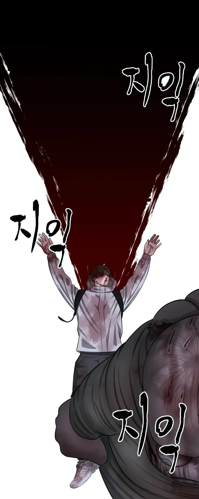 Why You Shouldn’t Enter a Haunted House ตอนที่ 11 หน้า 32