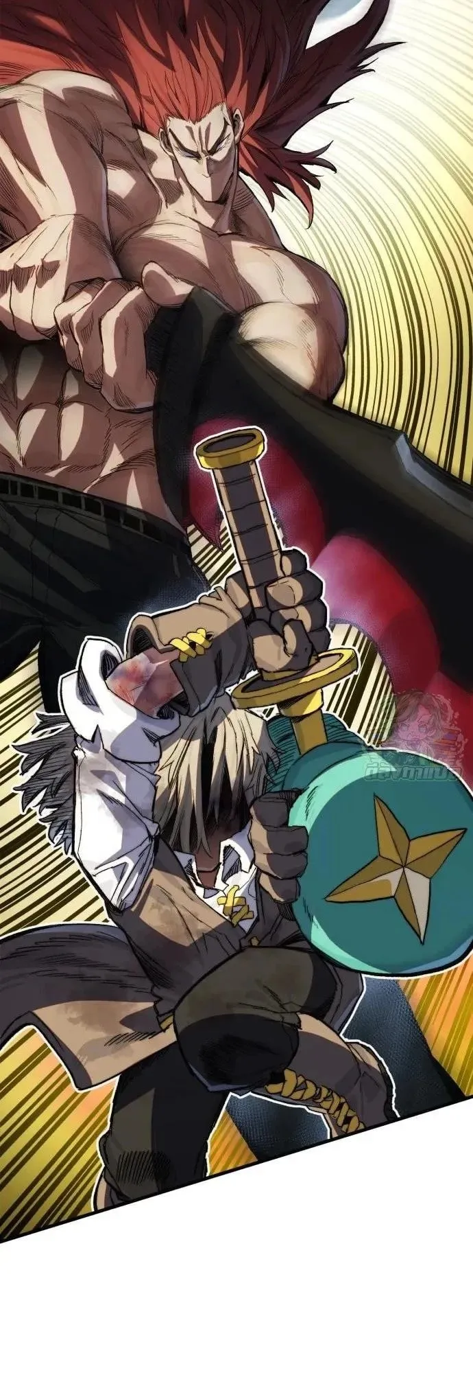 The Hero of the Heart Sword ตอนที่ 20 หน้า 45