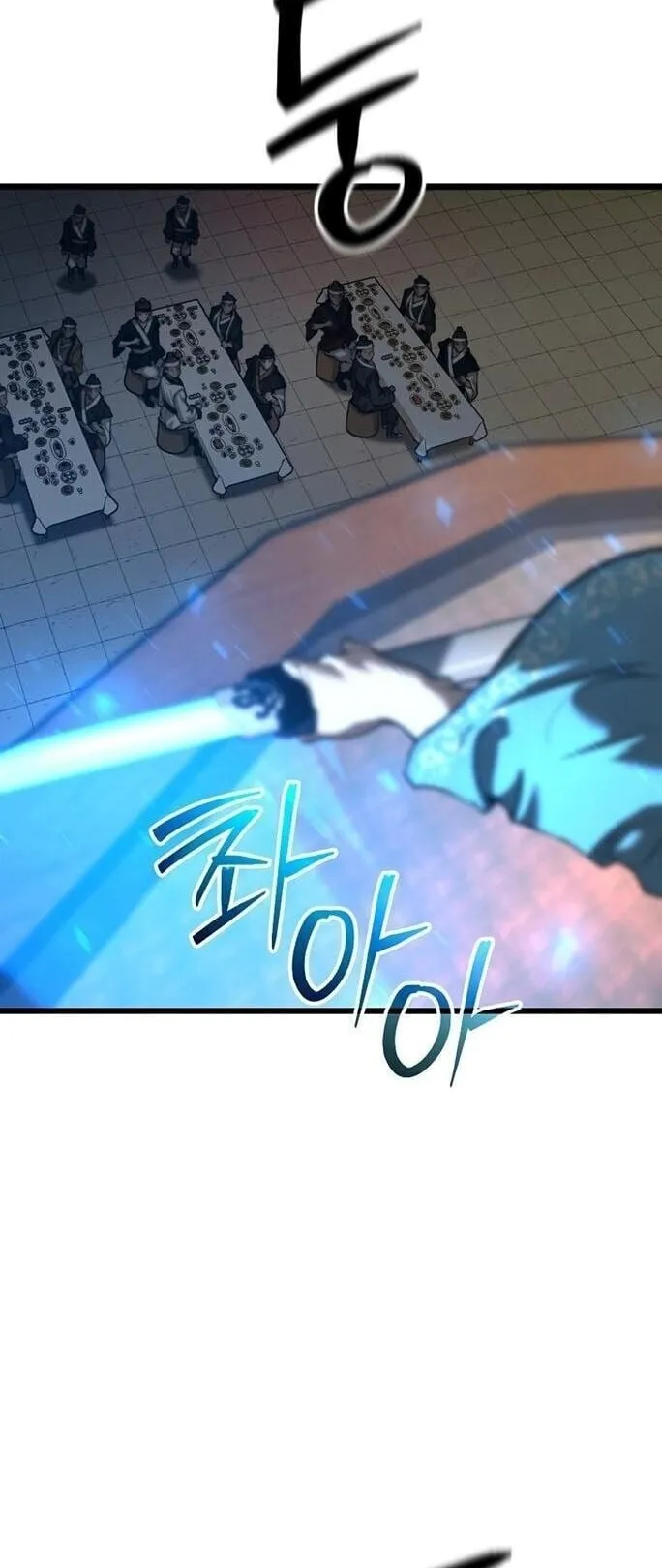 Unrivaled Spear Ghost ตอนที่ 21 หน้า 28