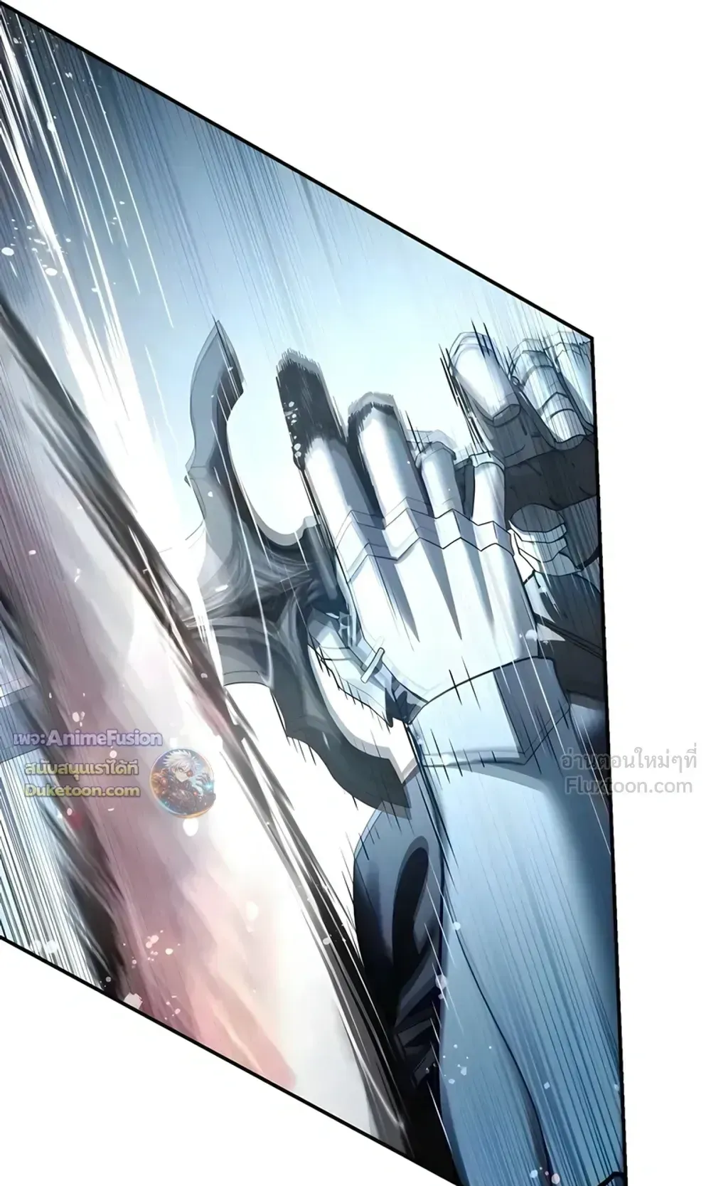 Star-Embracing Swordmaster ตอนที่ 127 หน้า 62