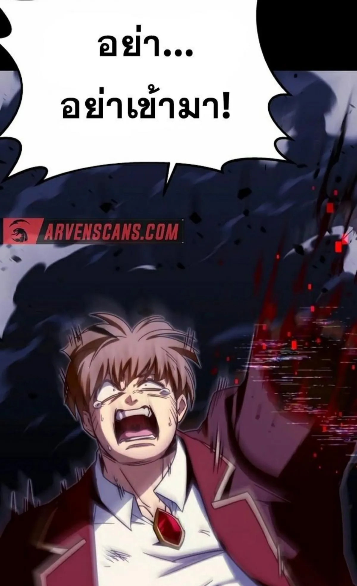 I Took Over The Academy With a Single Sashimi Knife ตอนที่ 3 หน้า 31