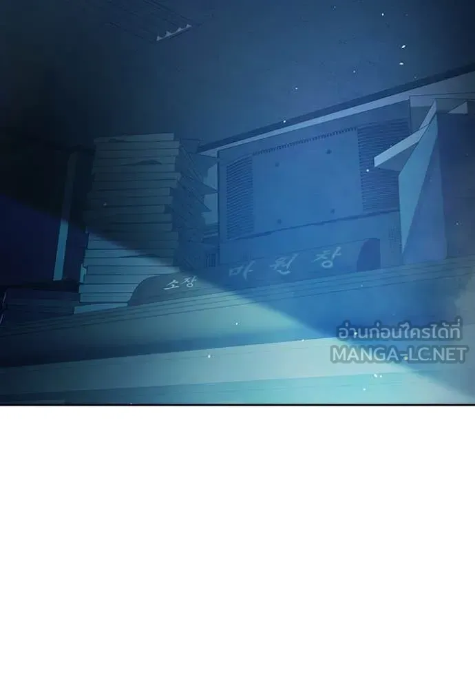Juvenile Prison ตอนที่ 60 หน้า 272