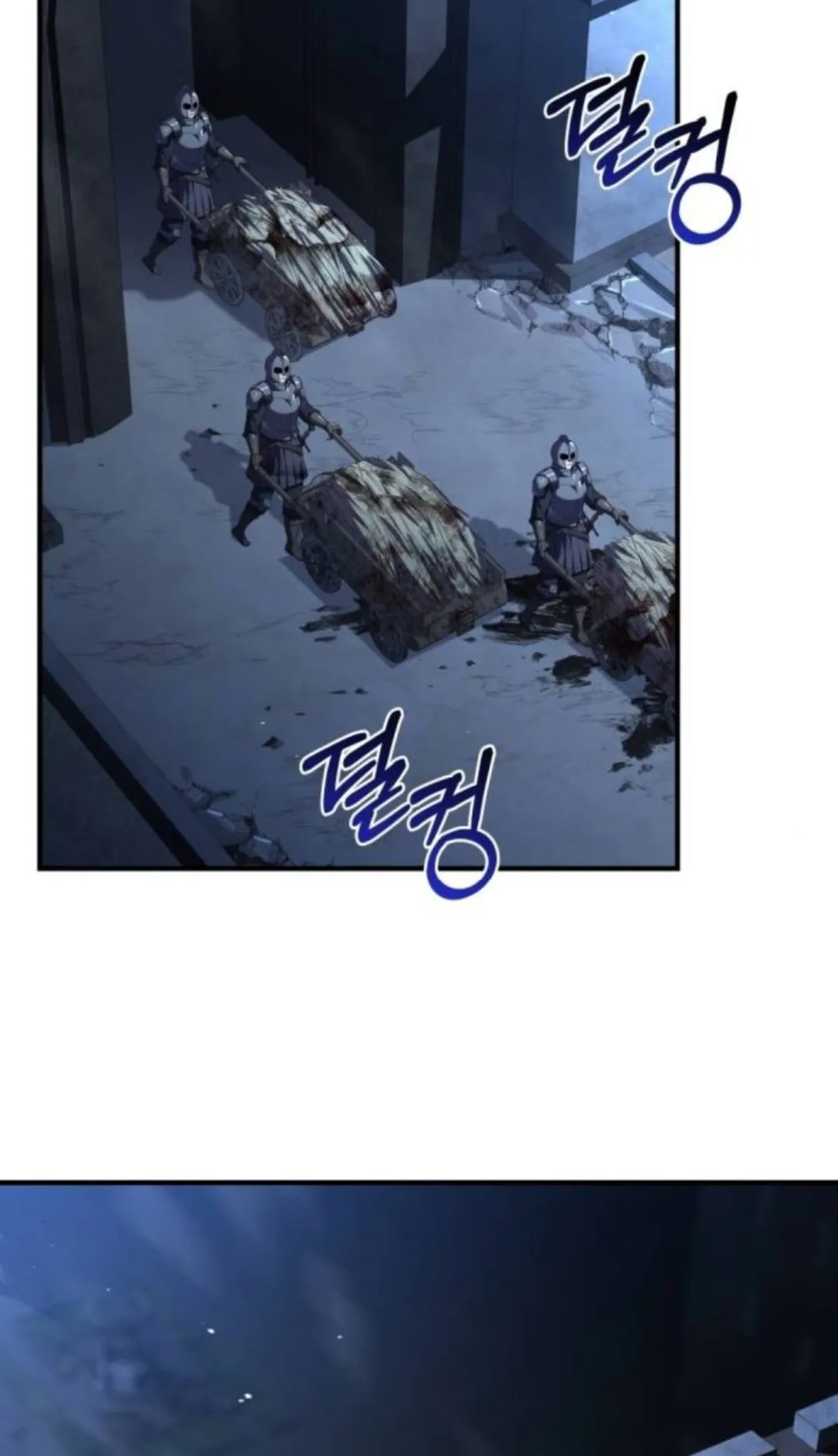 The Swordmaster Who Travels Through Time ตอนที่ 8 หน้า 83