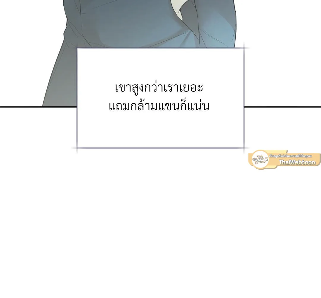 CAMBOY BUNNY (R+) ตอนที่ 4 หน้า 44
