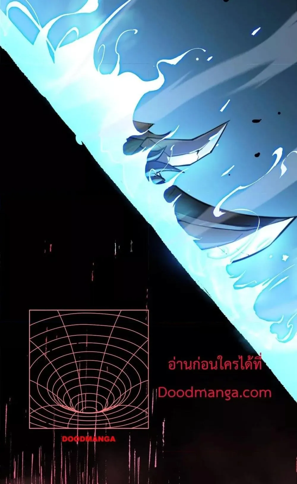 SSS level Saint Knight who transcends common sense ตอนที่ 4 หน้า 78