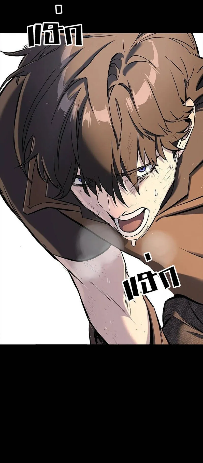 Eternally Regressing Knight ตอนที่ 1 หน้า 98