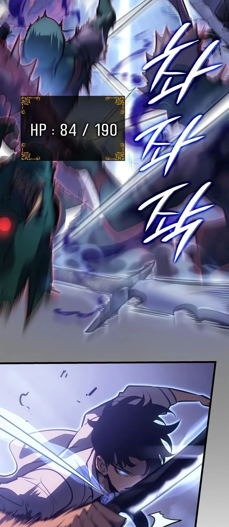 Solo Leveling : Ragnarok ตอนที่ 5 หน้า 73