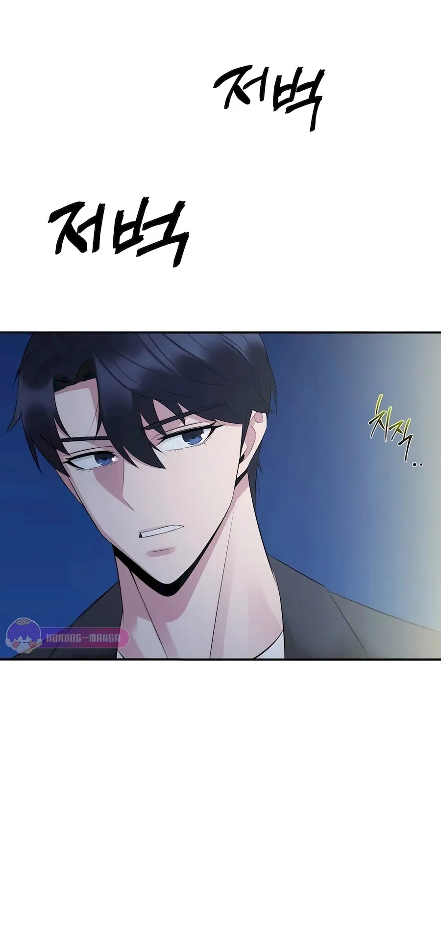 The Reincarnated Cop Who Strikes With Wealth ตอนที่ 3 หน้า 60