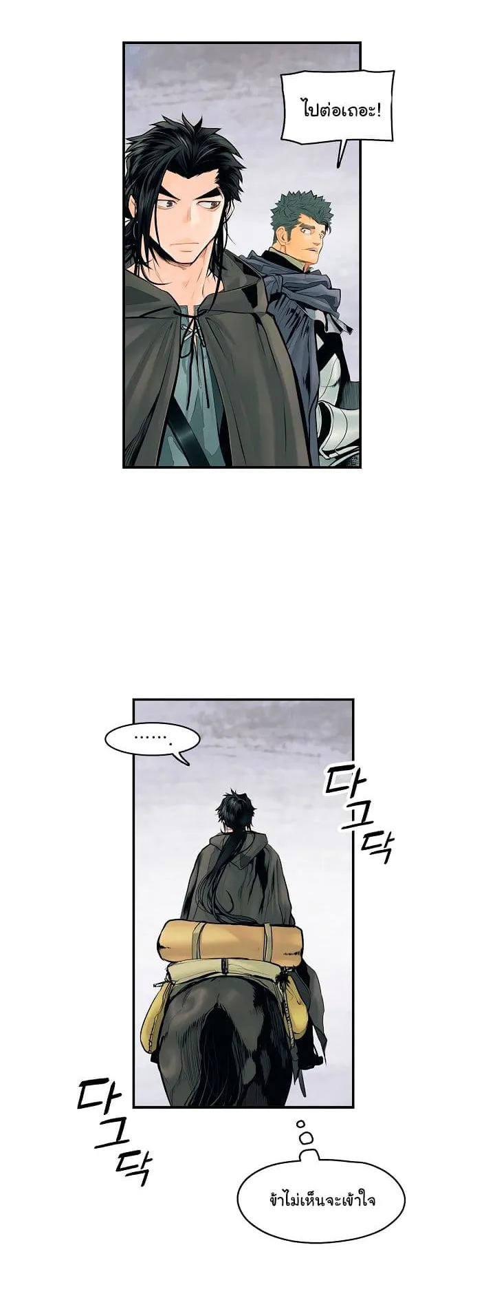 MookHyang Dark Lady ตอนที่ 6 หน้า 26