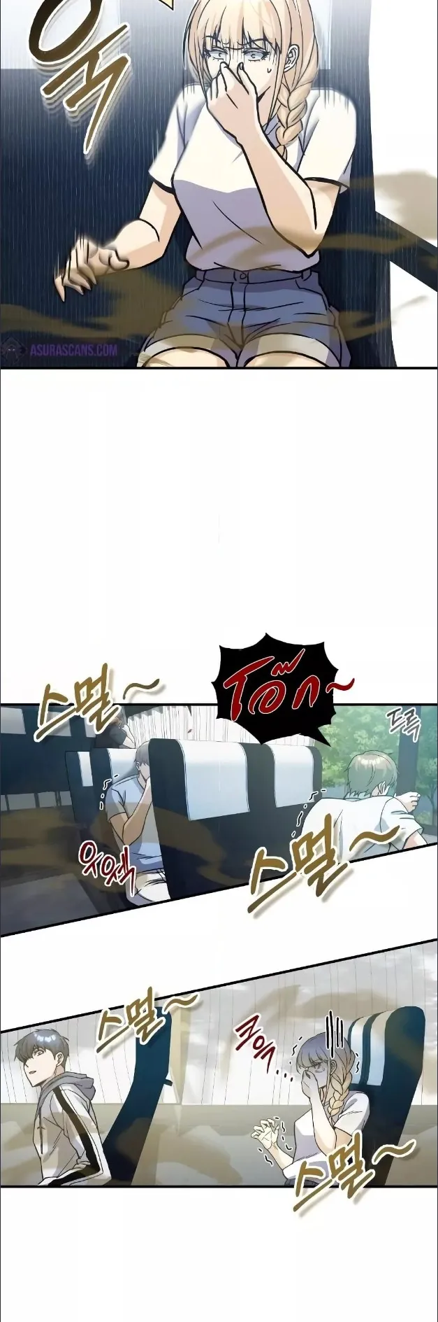 Genius of the Unique Lineage ตอนที่ 12 หน้า 41