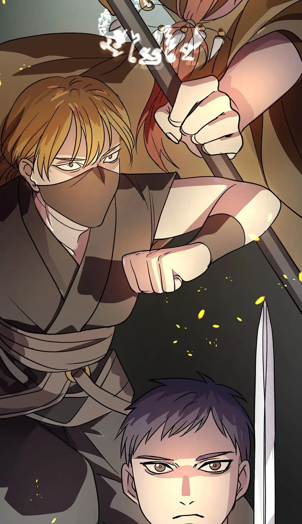 The Iron-Blooded Necromancer Has Returned ตอนที่ 1 หน้า 33