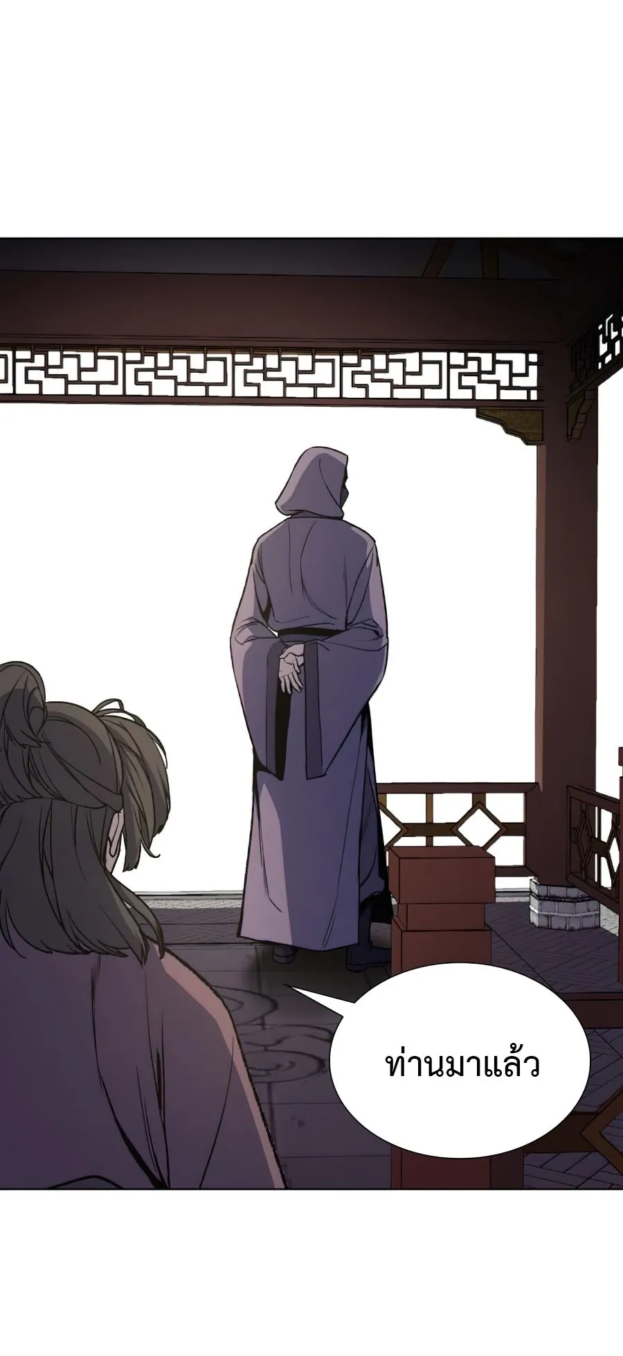 I Reincarnated As The Crazed Heir ตอนที่ 9 หน้า 50