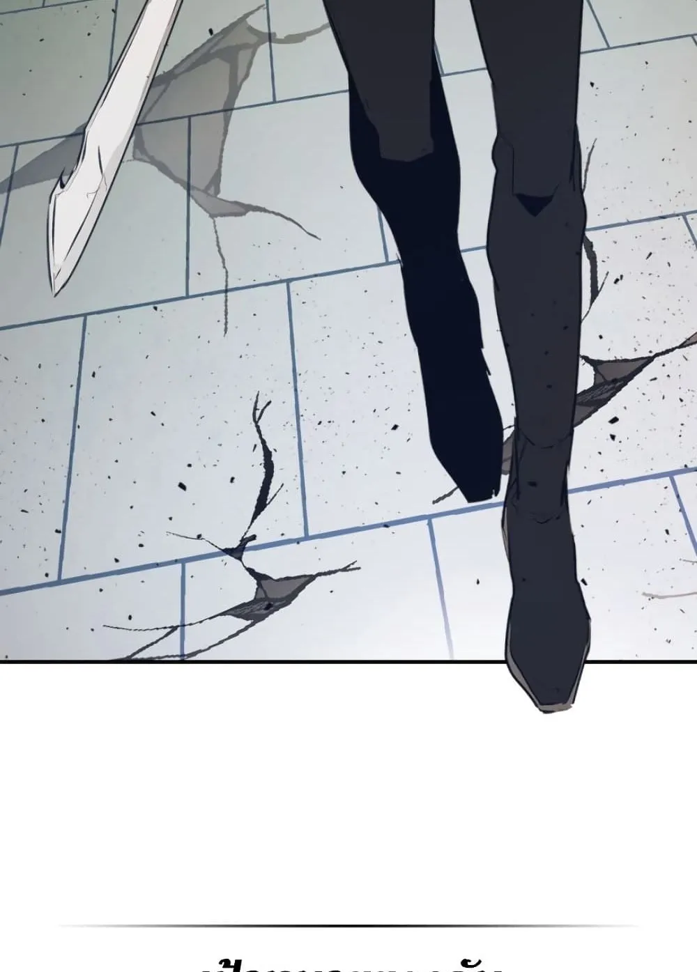 Leveling With the Gods ตอนที่ 5 หน้า 89