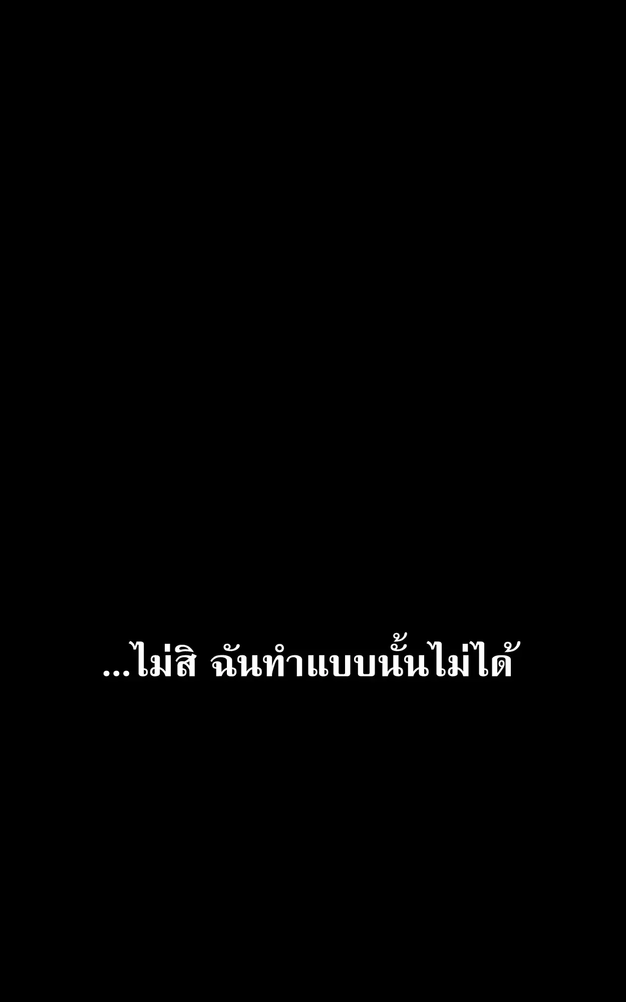 Nation-Class Dungeon Architect ตอนที่ 1 หน้า 177