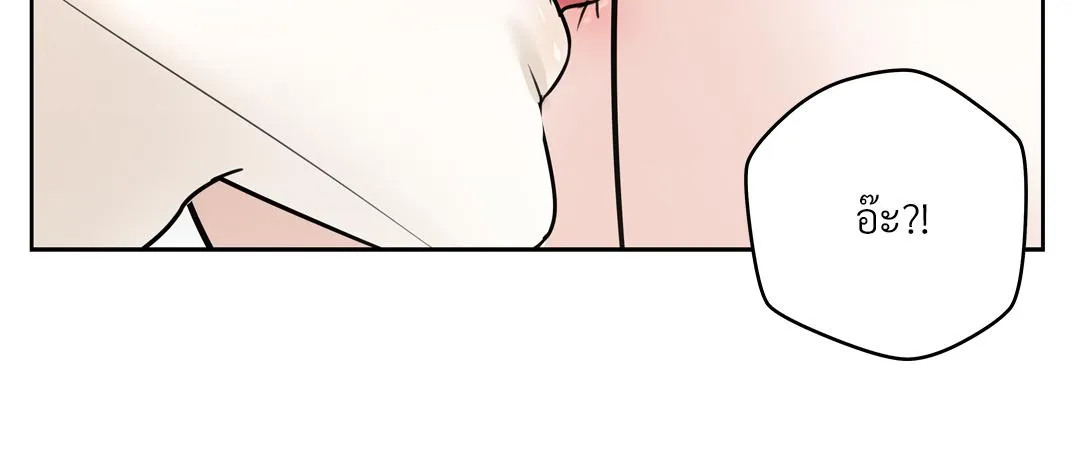 CAMBOY BUNNY (R+) ตอนที่ 9 หน้า 80