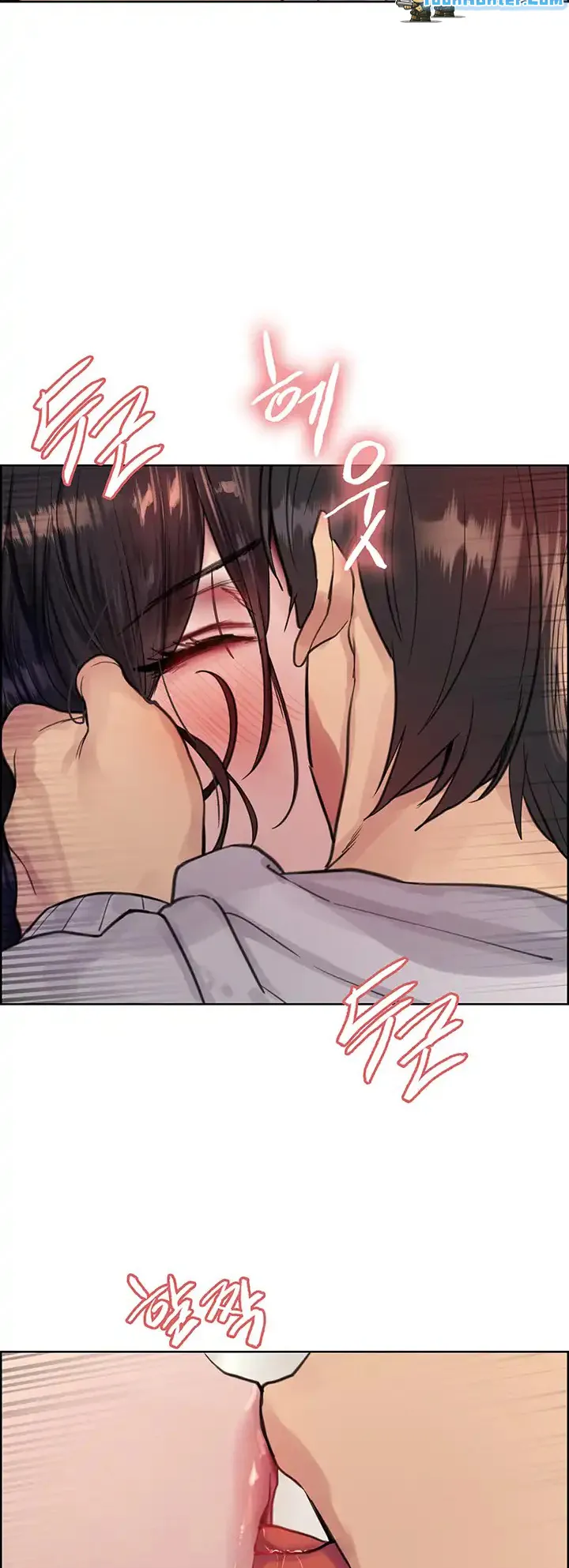 Sex-Stop Watch ตอนที่ 51 หน้า 43