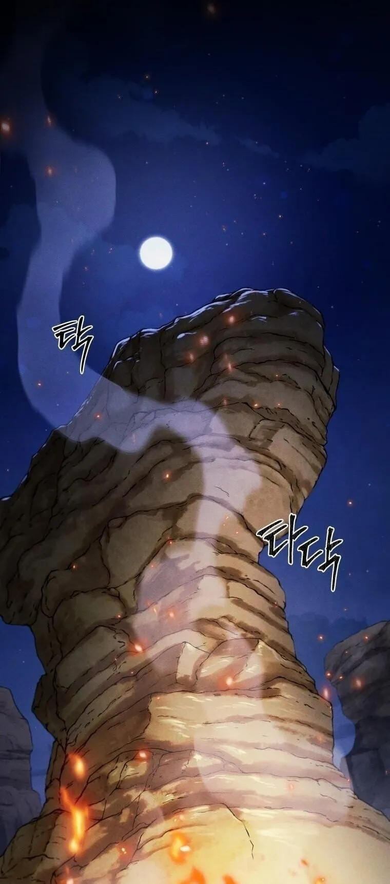 Revenge on the Tyrant Dragon ตอนที่ 35 หน้า 37
