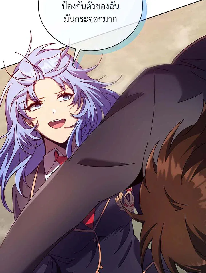 Necromancer Academy’s Genius Summoner Chapter 61 หน้า 116