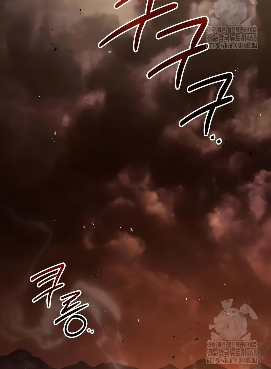 Shinsu Kindergarten ตอนที่ 16 หน้า 106