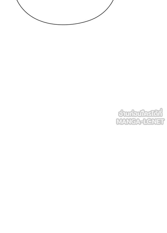 Night of the Ogre ตอนที่ 104 หน้า 41