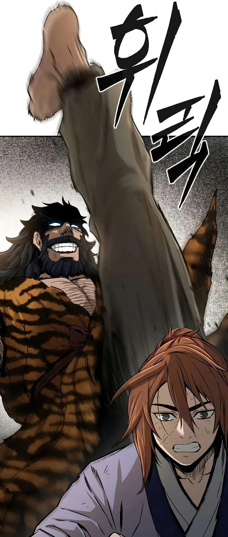 Absolute Sword Sense ตอนที่ 8 หน้า 64