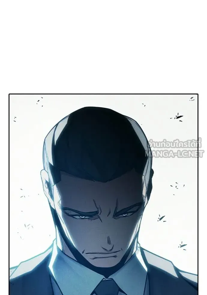 Juvenile Prison ตอนที่ 85 หน้า 207