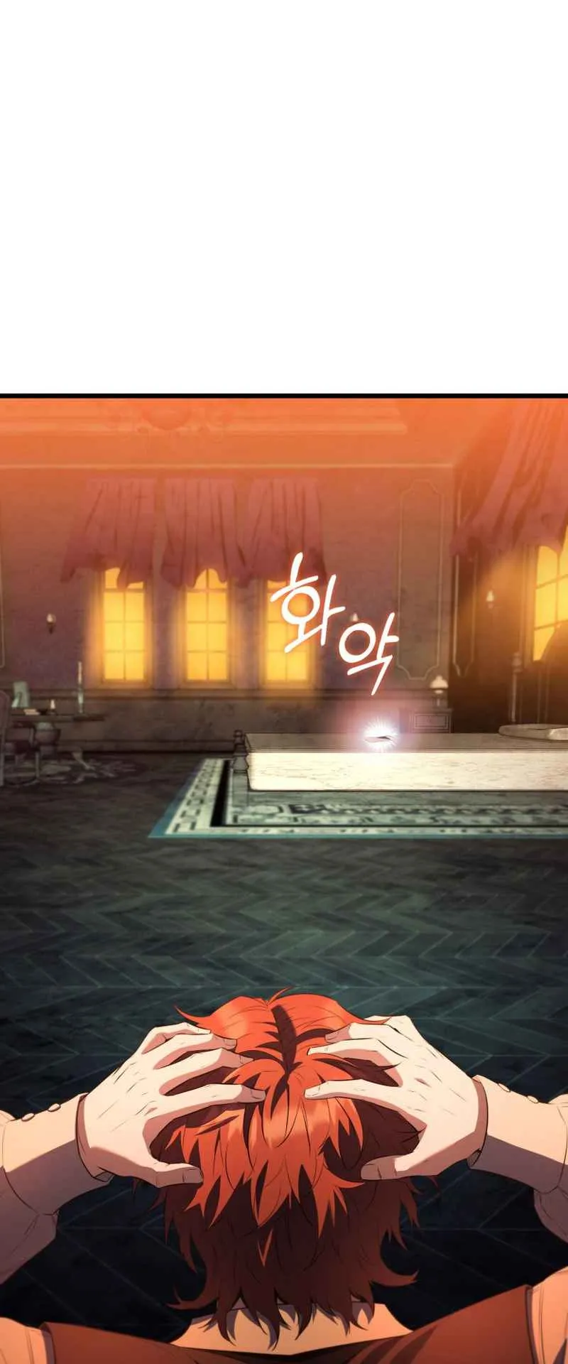 The Fox-Eyed Villain of the Demon Academy ตอนที่ 1 หน้า 69