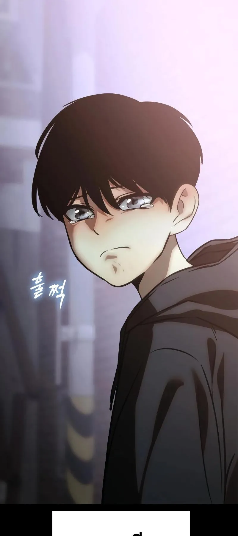 Baek XX ตอนที่ 16 หน้า 15