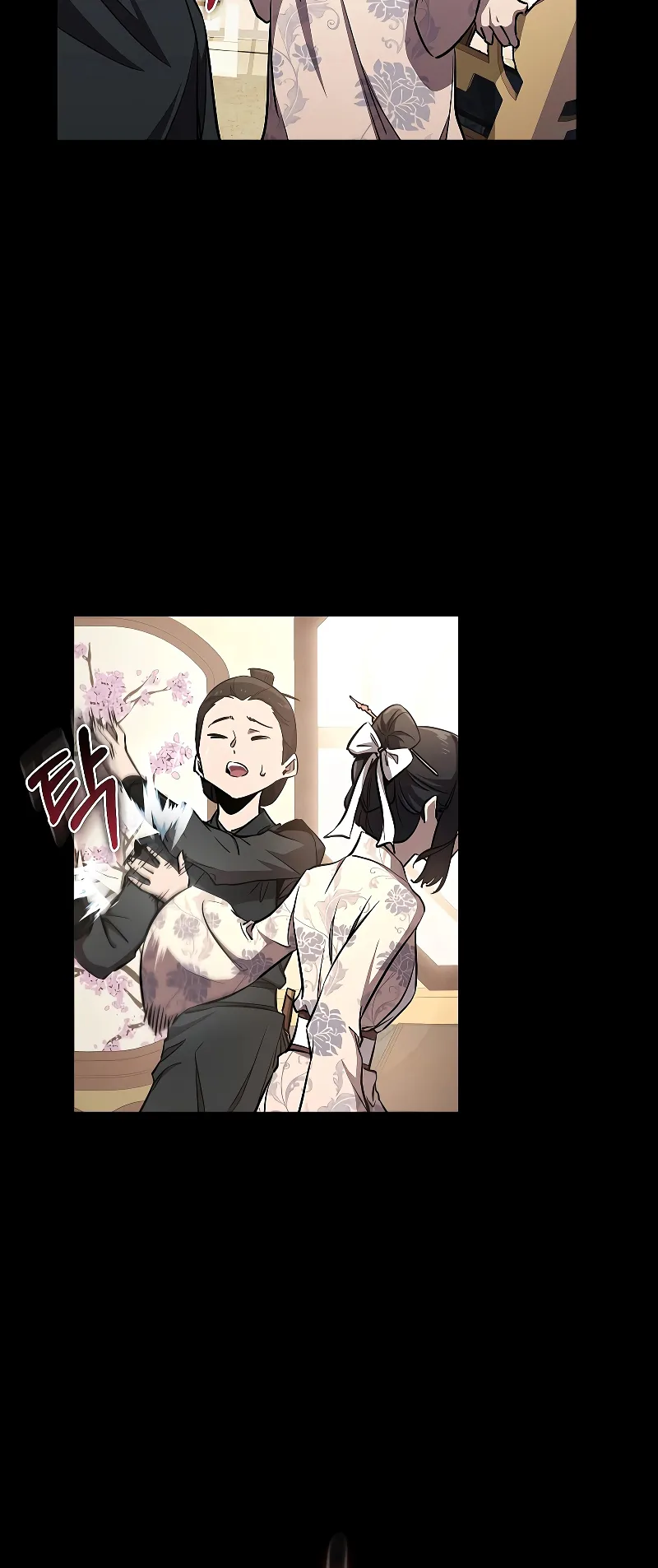 Childhood Friend of the Zenith ตอนที่ 7 หน้า 25