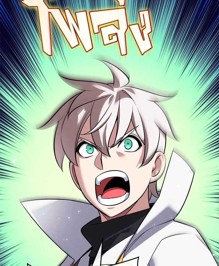 Overgeared ตอนที่ 215 หน้า 131