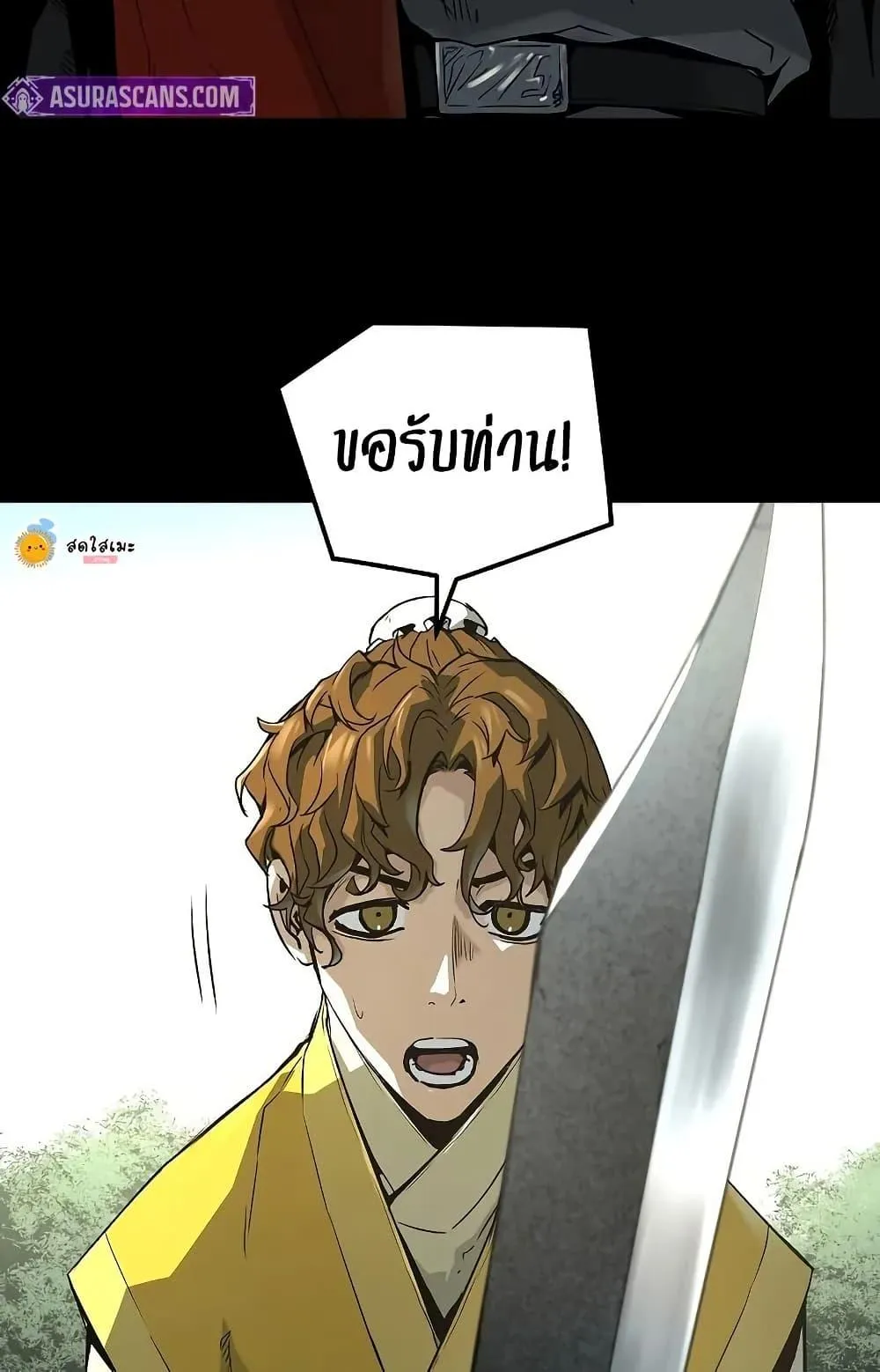 Absolute Regression ตอนที่ 50 หน้า 9
