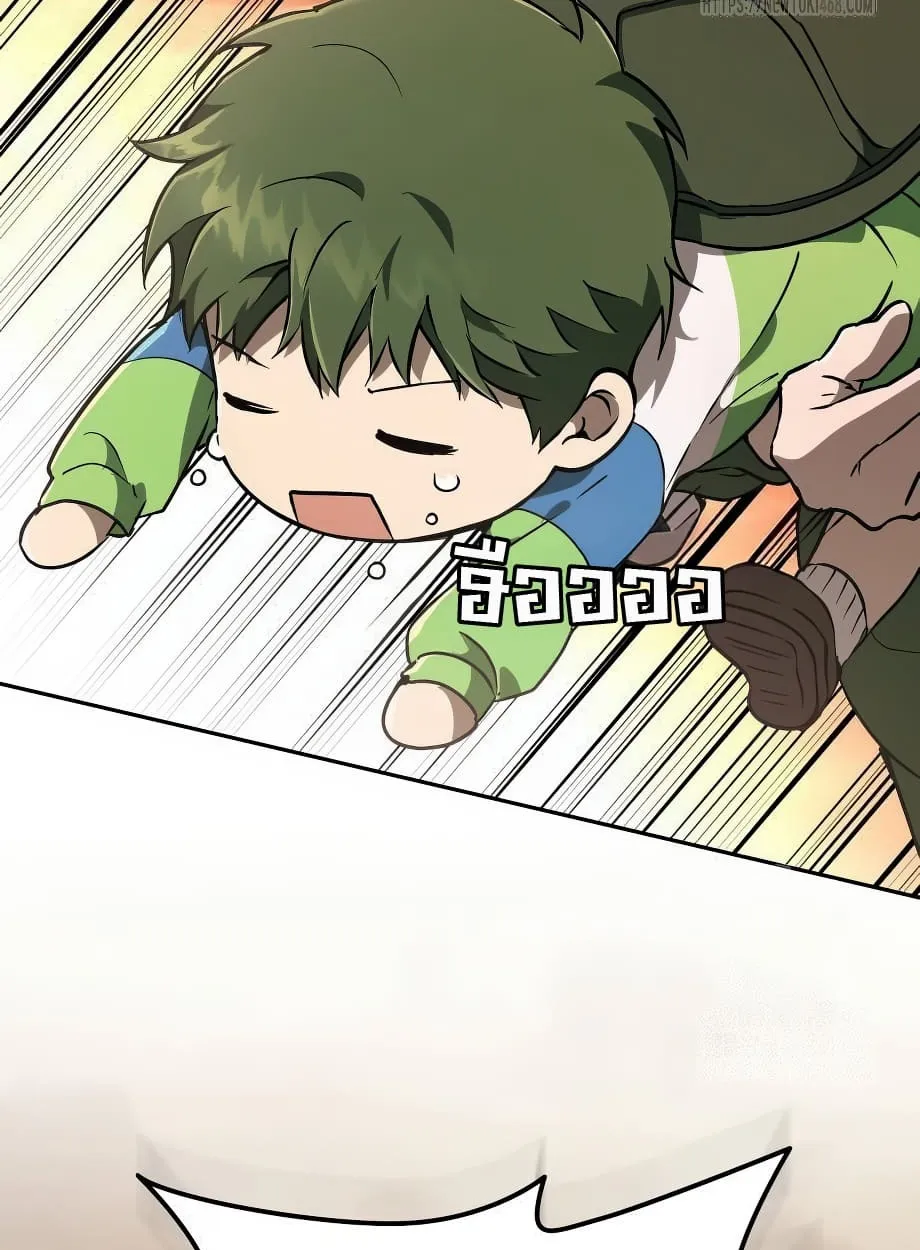 Shinsu Kindergarten ตอนที่ 16 หน้า 101