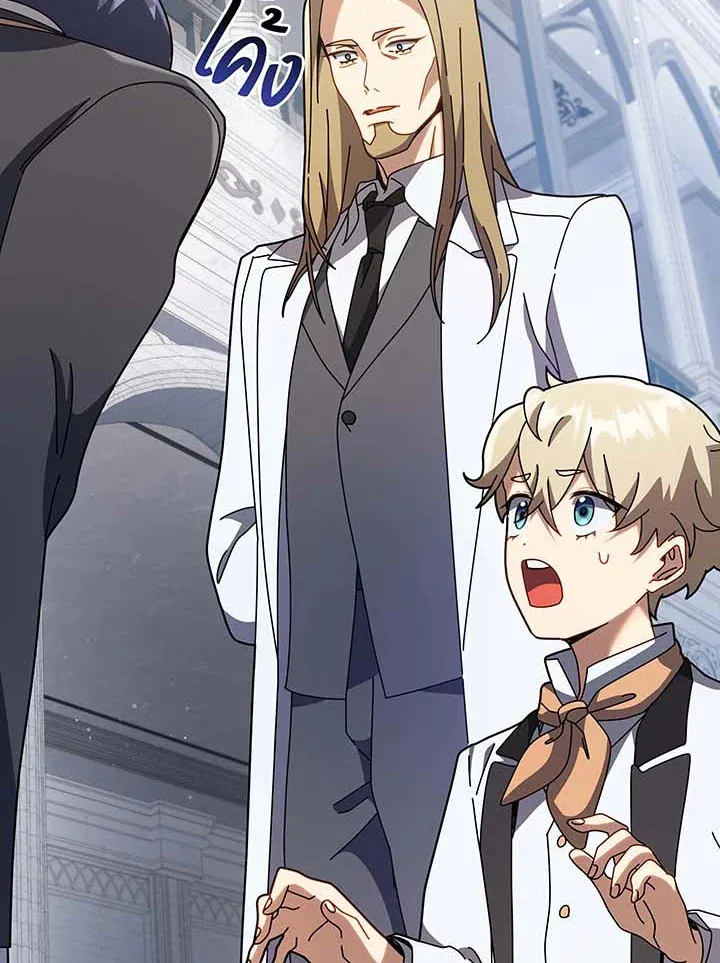 Necromancer Academy’s Genius Summoner Chapter 89 หน้า 59
